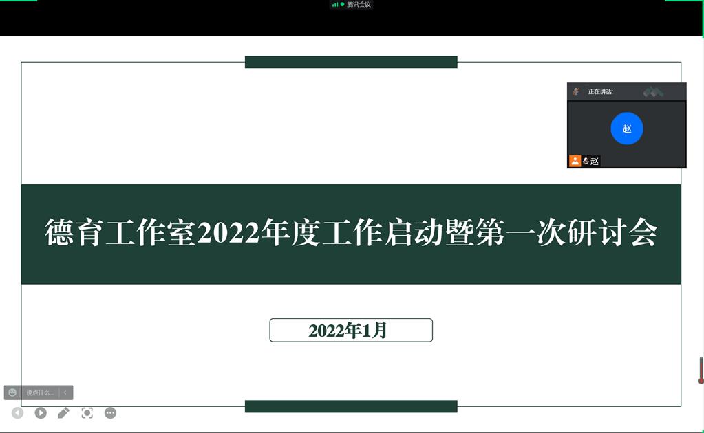 QQ图片20220114161005