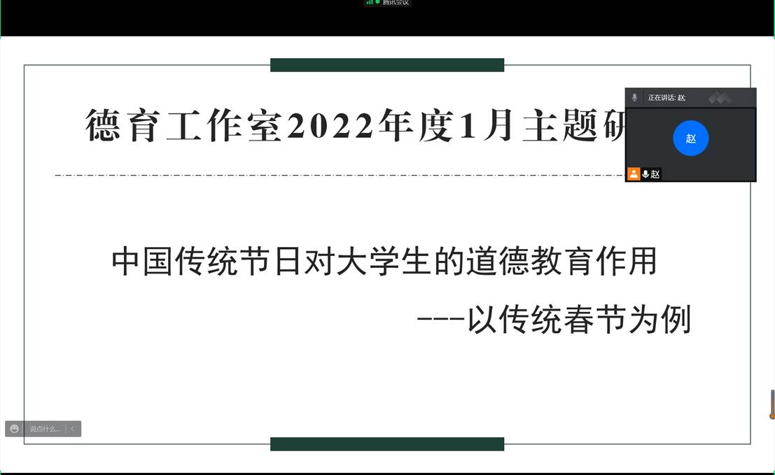 QQ图片20220114160546